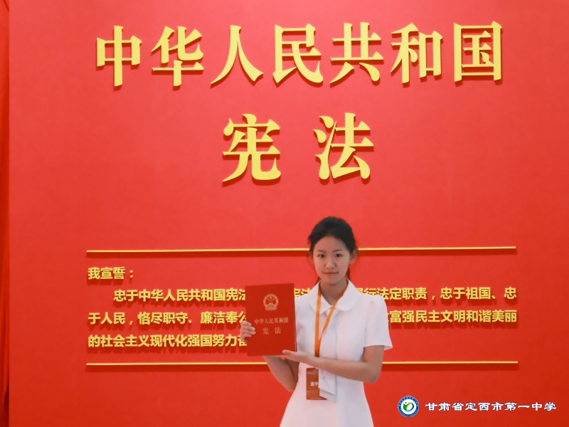 憲法伴我成長|京華逐法，不負韶華——我的全國“學憲法 講憲法”國賽之旅